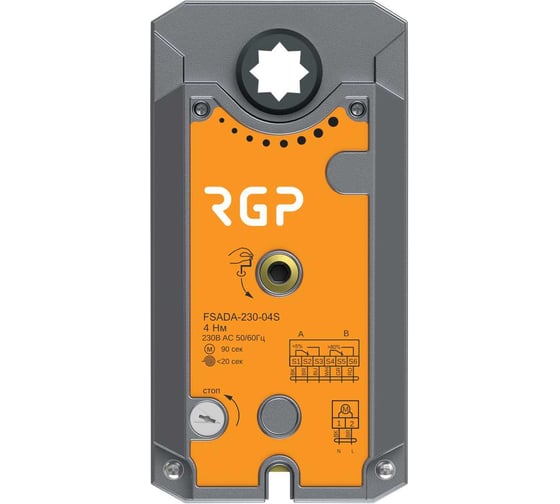 Изображение товара Привод пружинный для противопожарных клапанов Завод RGP 4Нм (230В) FSADA-230-04S