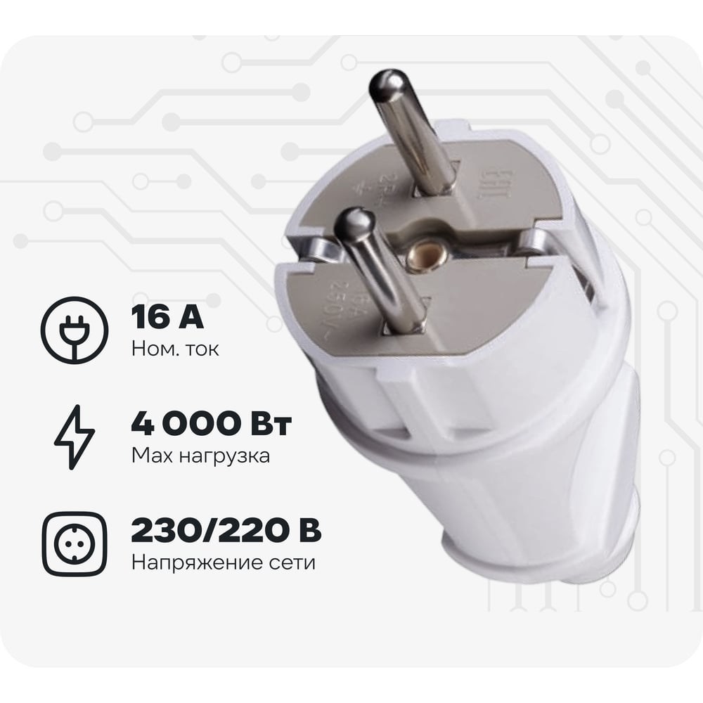 Изображение товара Вилка Schuko duwi 30465 белая 16А 250В с заземлением