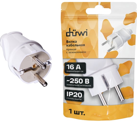 Изображение товара Прямая вилка duwi с заземлением белая 16А 250В 30465 4