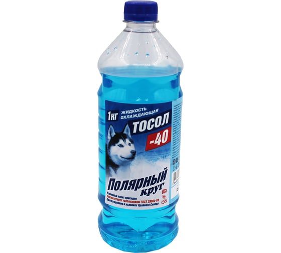 Изображение товара Охлаждающая жидкость NIAGARA Тосол Полярный круг А40М 1 кг бутылка ПЭТ 002003000004