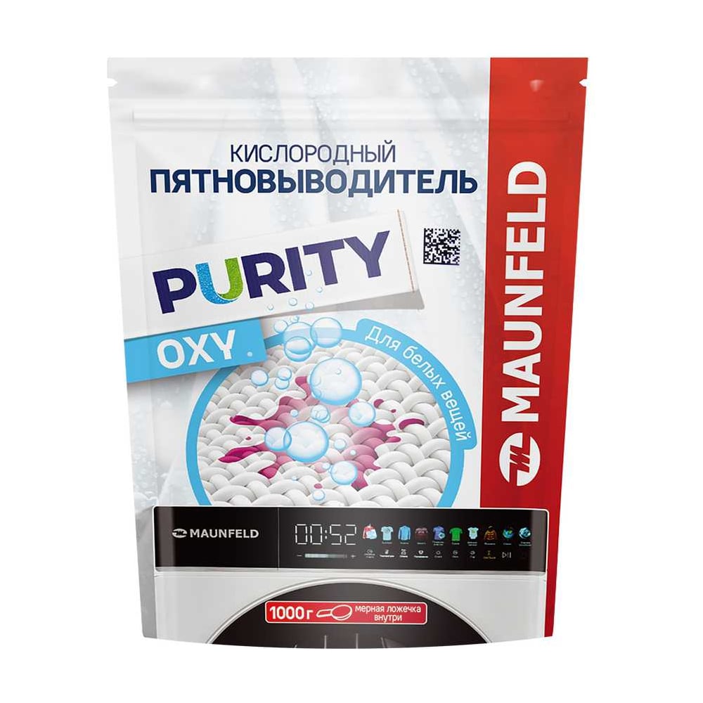 Изображение товара Кислородный пятновыводитель для белых тканей MAUNFELD OXY Purity MSW1000G