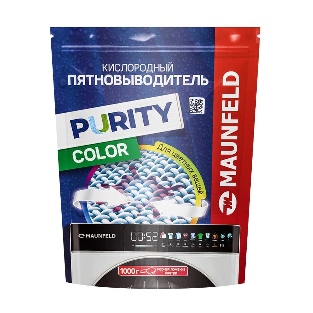 Изображение товара Кислородный пятновыводитель MAUNFELD COLOR Purity MSC1000G для цветных тканей 1 кг