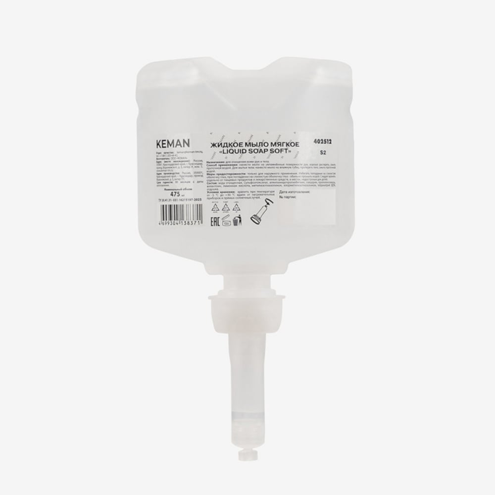 Изображение товара Жидкое мыло Keman Мягкое 475 мл система S2 для рук, картридж