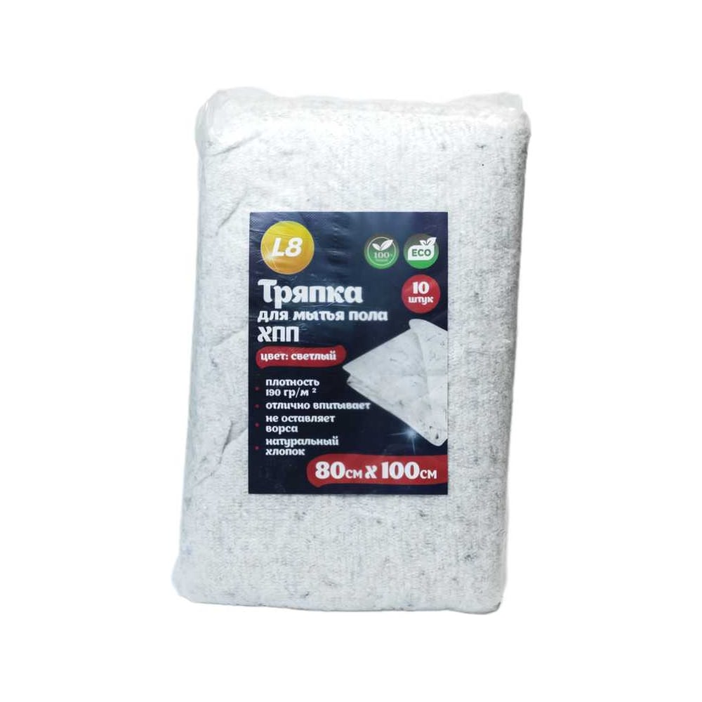 Изображение товара Тряпка для мытья пола БАЛТСТРОЙ СПБ 80 см х 100 см, 10 шт, хлопок, белая