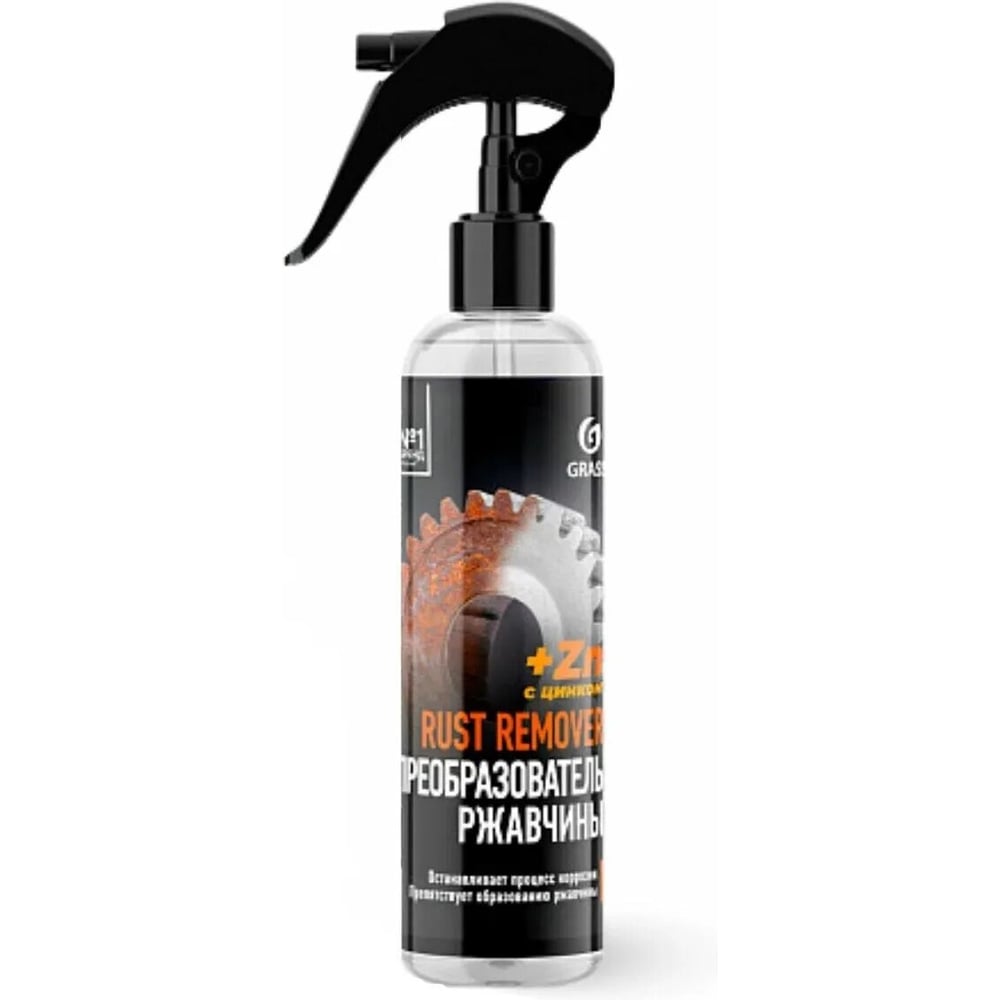 Изображение товара Средство для удаления ржавчины Grass Rust remover Zinc 250 мл