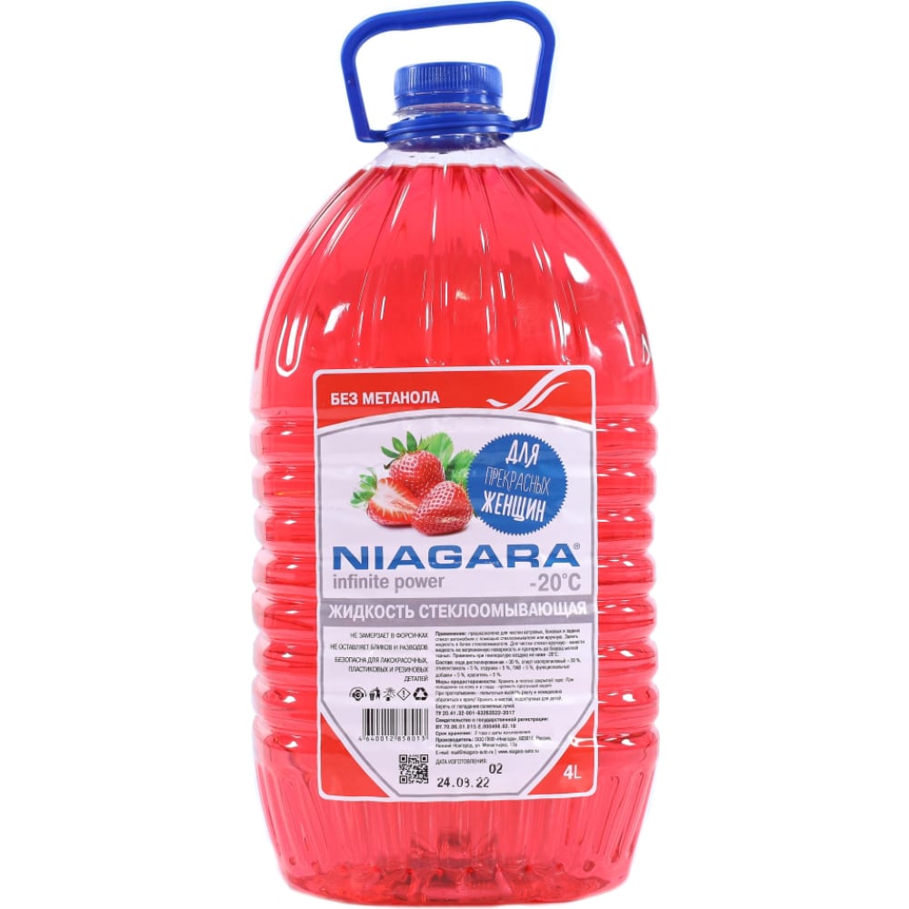 Стеклоомывающая жидкость для женщин NIAGARA стеклоомывающая жидкость nigrin концентрат 1 100 с разными запахами 250 мл