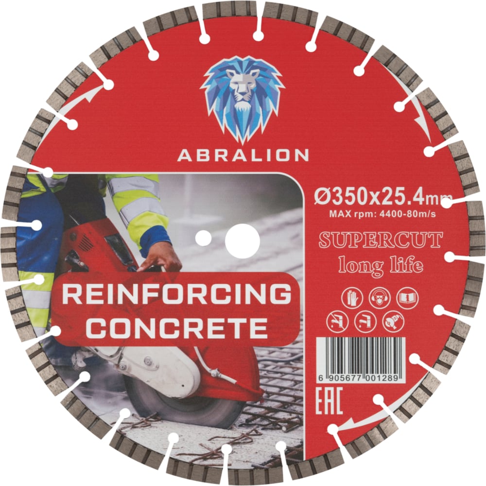 Изображение товара Диск алмазный отрезной ABRALION 350x25.4 мм для бетона и камня
