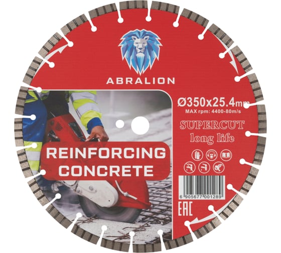 Изображение товара Диск алмазный отрезной ABRALION Industrial Hard 350x25.4 мм 1289