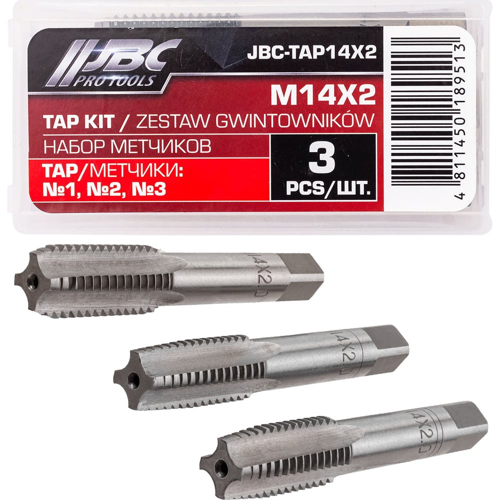 Метчик JBC M14x2 (3шт) JBC-TAP14x2(62740)