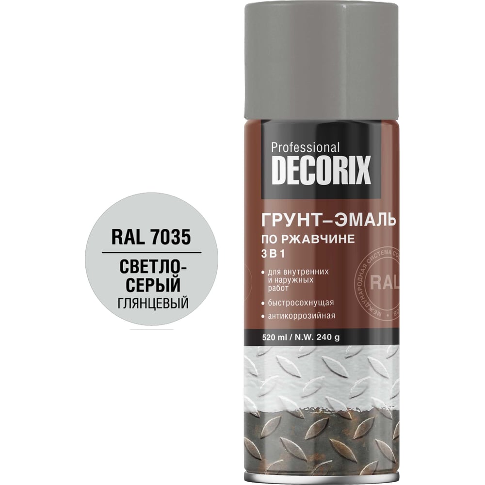 Изображение товара Аэрозольная грунт-эмаль по ржавчине Decorix RAL PROFESSIONAL 520 мл RAL 7035 светло-серый