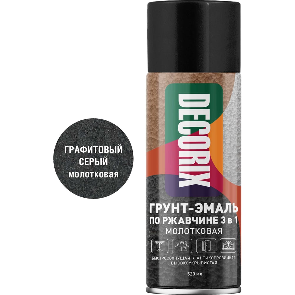 Изображение товара Аэрозольная грунт-эмаль Decorix 3 в 1 520 мл графитовый серый