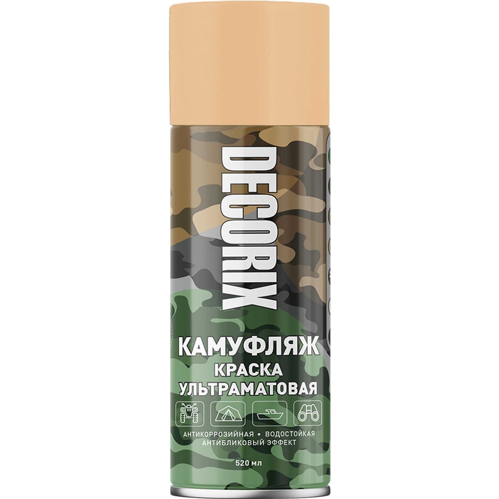 Изображение товара Аэрозольная краска Decorix Камуфляж светопоглощающая 520 мл для стен и металла