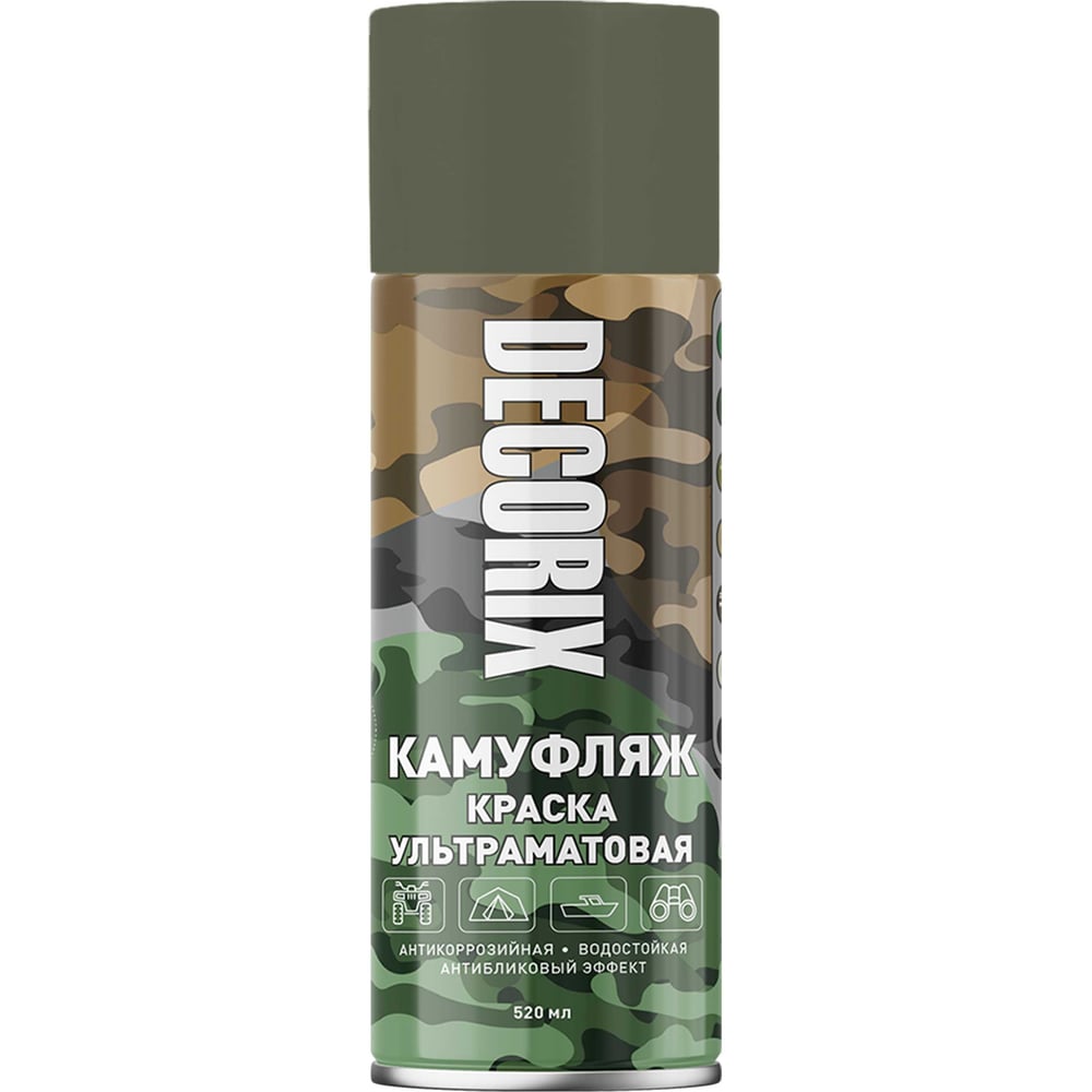 Изображение товара Аэрозольная краска Decorix светопоглощающая ультраматовая краска КАМУФЛЯЖ болотный камуфляж 520 мл 0144-63 DX Изображение товара Аэрозольная краска Decorix светопоглощающая ультраматовая краска КАМУФЛЯЖ болотный камуфляж 520 мл 0144-63 DX