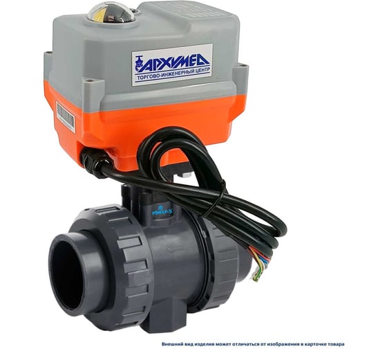 Изображение товара Кран шаровой Архимед пластик DN15 под вклейку FPM+PTFE для сильных кислот с электроприводом 24/ACDC AP30102*2-020.24/ACDC