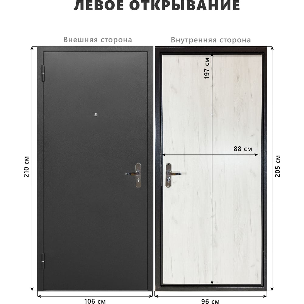 Изображение товара Дверь входная металлическая DIVA Формен Ф-1 2050х960 левая антик серебро дуб крафт