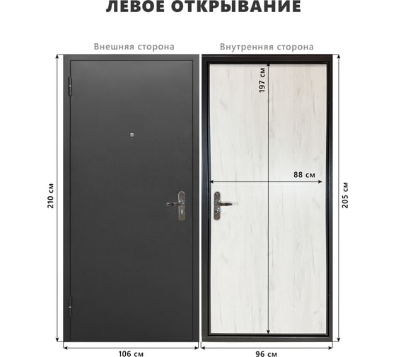 Изображение товара Дверь DIVA Формен Ф-1 2050*960 Левая (Антик серебро - Дуб крафт) УТ-00084390