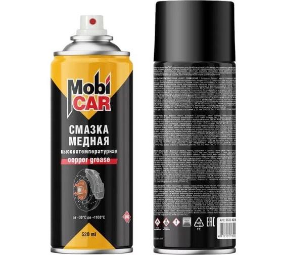Изображение товара Смазка медная высокотемпературная Mobicar +1100С, 520 мл 0523-04 MC