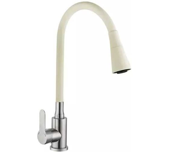 Изображение товара Смеситель для кухни шаровой АНТЕЙ Садко с силиконовым изливом, бежевый, нержавеющая сталь 577030-ANT