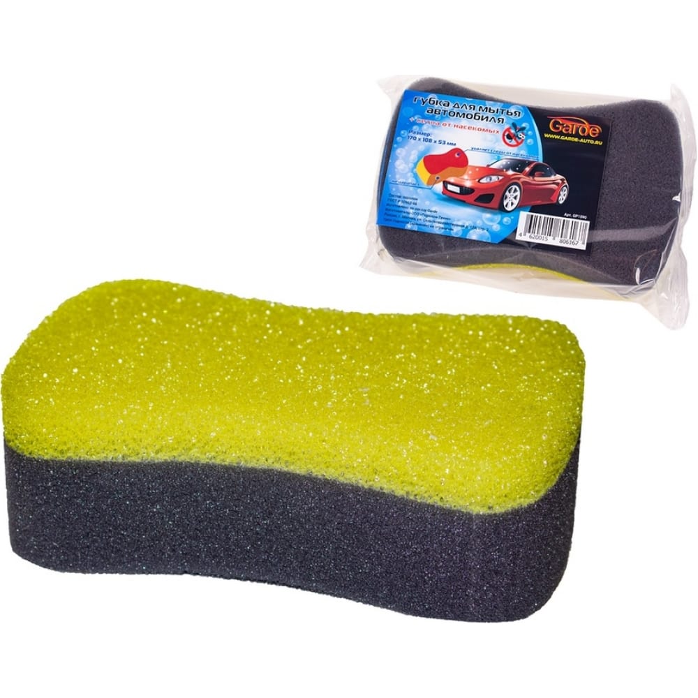 Губка для мытья автомобиля и удаления налета, насекомых GARDE губка для мытья посуды maxi active домашний сундук 5 шт