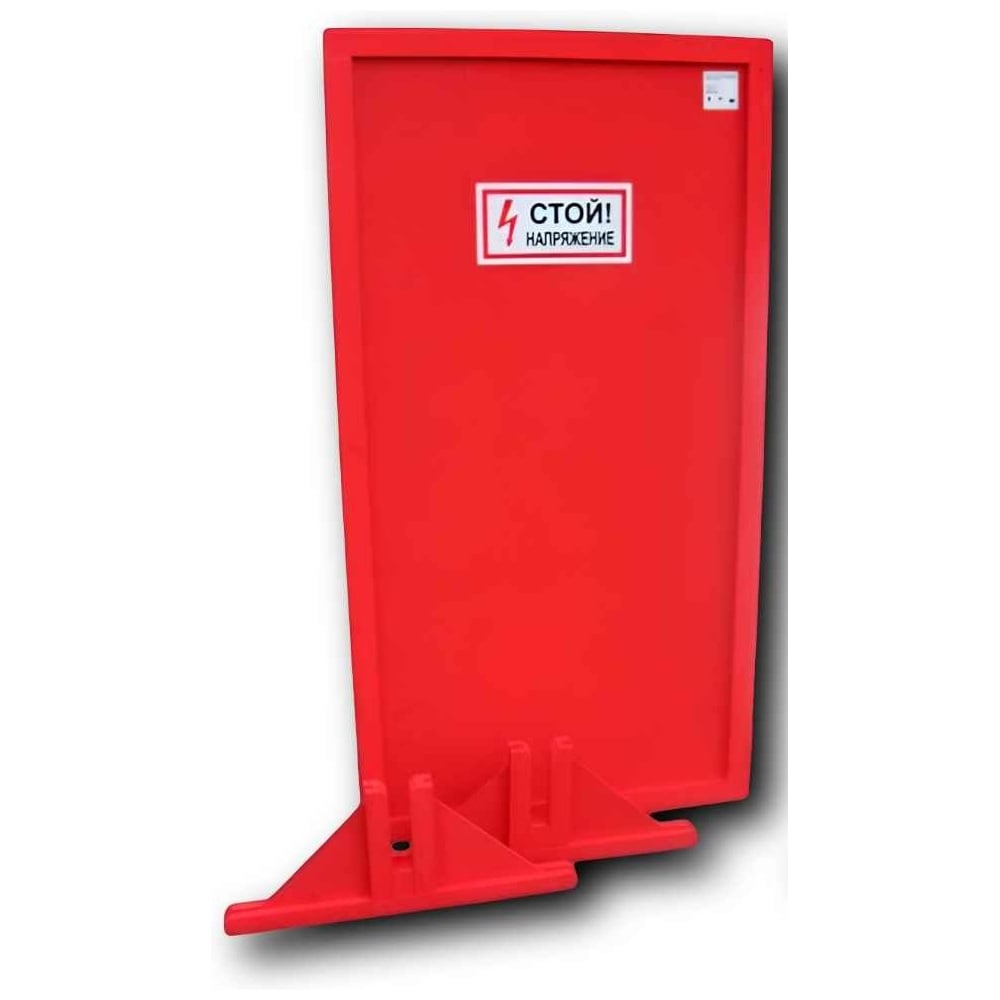 Изображение товара Деревянный диэлектрический щит Электро Трейд ET-SH0060 1700х1200х1000