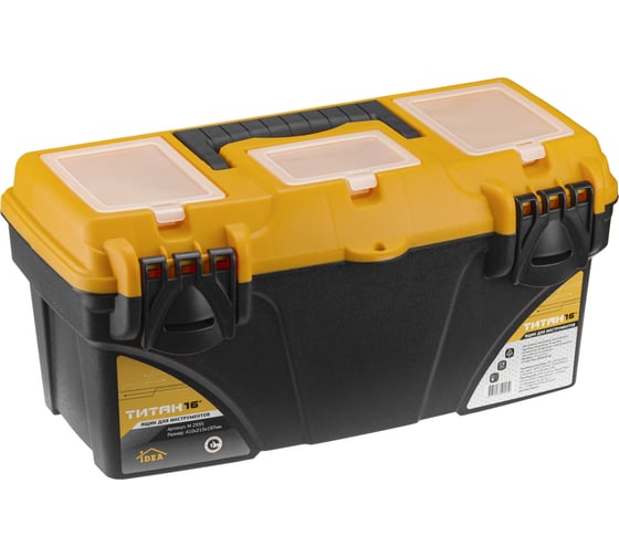 Изображение товара Ящик для инструментов IDEA ТИТАН 16' с секциями черный с желтым М 2935