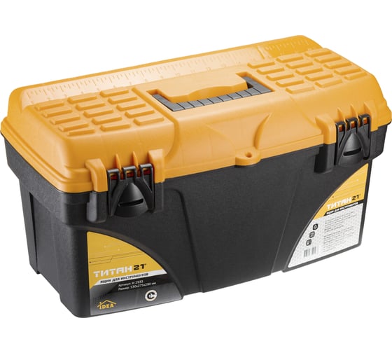 Изображение товара Ящик для инструментов IDEA ТИТАН 21' желтый с черным М 2933