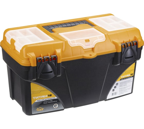 Изображение товара Ящик для инструментов IDEA ТИТАН 18' с коробками черный с желтым М 2938