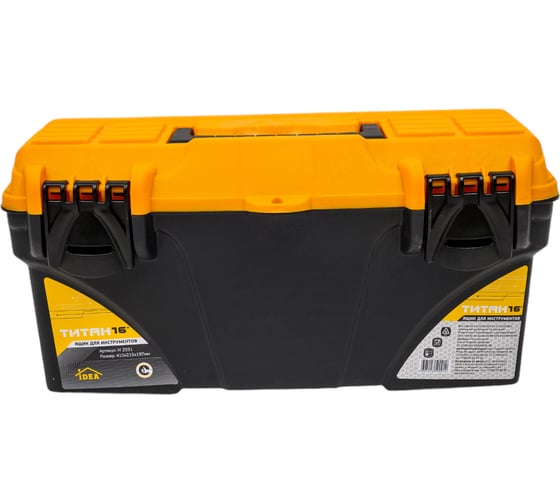Изображение товара Ящик для инструментов IDEA ТИТАН 16' черный с желтым М 2931