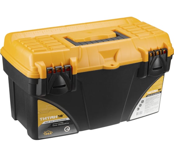 Изображение товара Ящик для инструментов IDEA ТИТАН 18' черный с желтым М 2932
