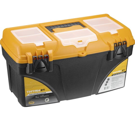 Изображение товара Ящик для инструментов IDEA ТИТАН 21' с секциями желтый с черным М 2937