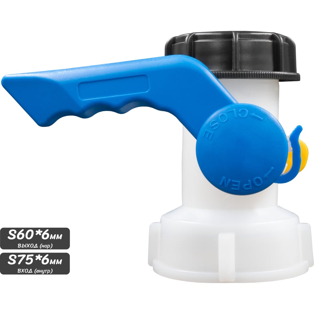 Изображение товара Кран на Еврокуб ПоливНаДаче баттерфляй D 75мм CTBT02