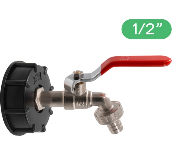 Изображение товара Переходник на еврокуб с крупной резьбой (S60x6) с шаровым краном ПоливНаДаче 1/2" NP6012