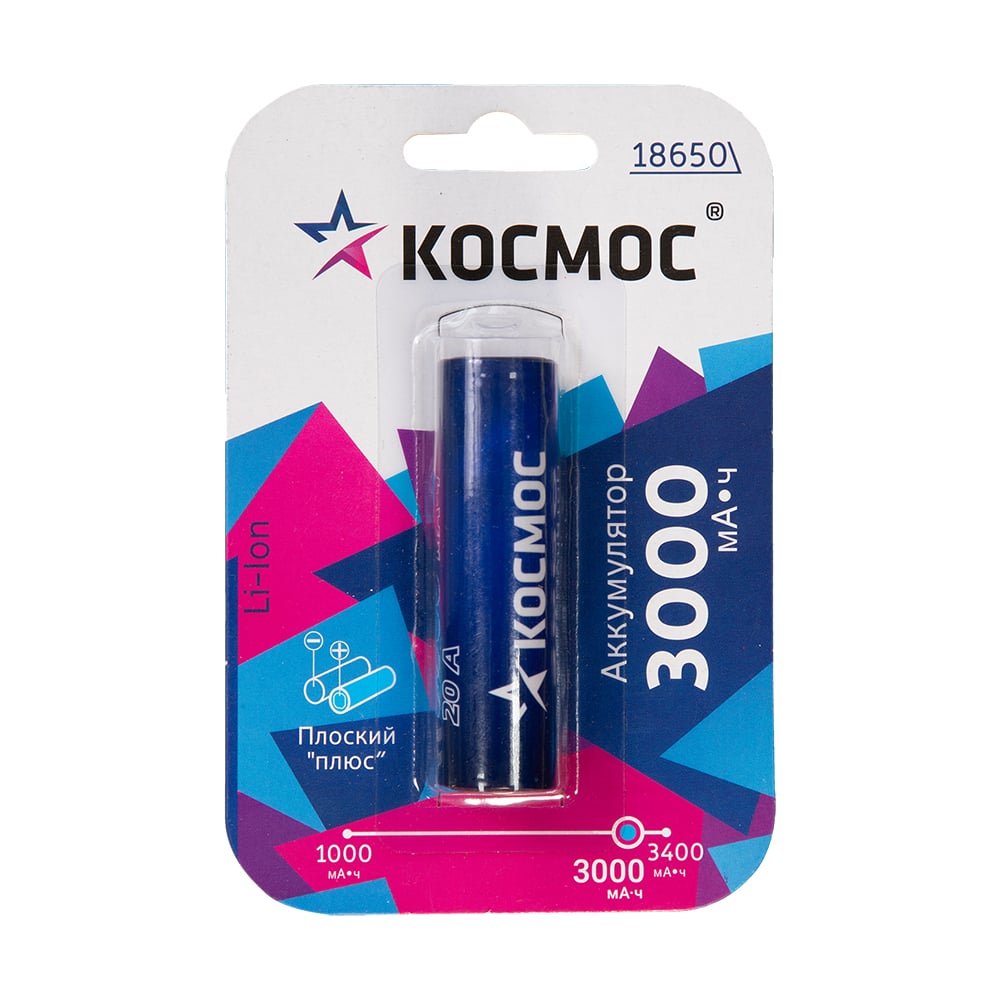 Изображение товара Аккумулятор 18650 Li-ion 3000 мАч без защиты КОСМОС 1 шт