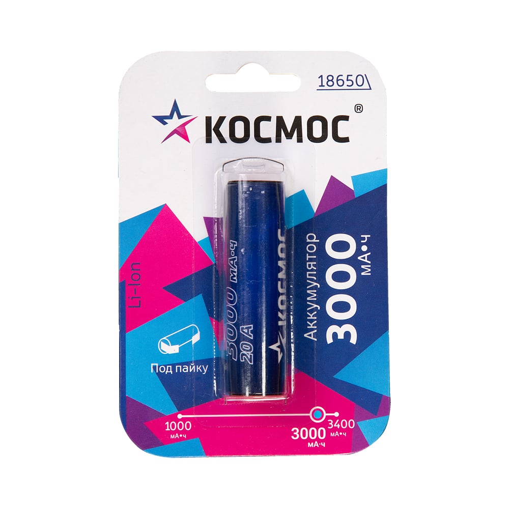 Изображение товара Аккумулятор КОСМОС 18650 Li-ion 3000 mAh без защиты