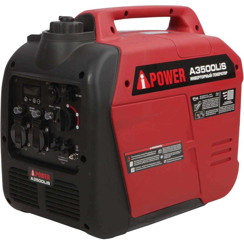 Изображение товара Бензиновый инверторный генератор A-iPower A3500Lis 3.5 кВт 6л топливо