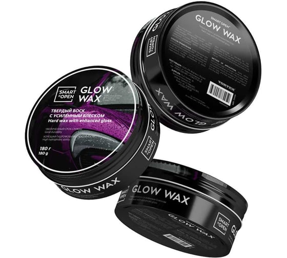 Изображение товара Твердый воск с усиленным блеском SMART GLOW WAX, 180 г, комплект Smart Open 15GW