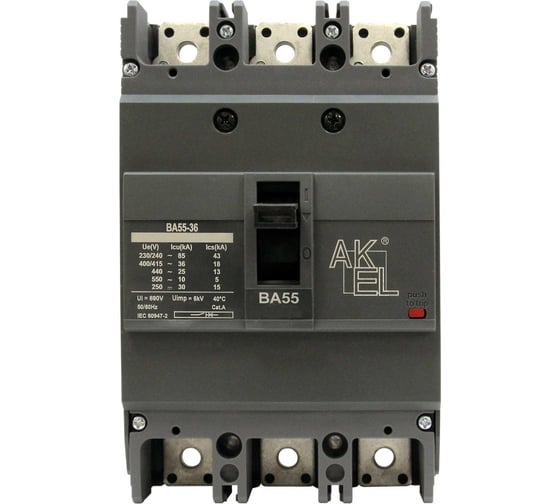 Изображение товара Выключатель автоматический в литом корпусе Akel ВА55-36-203НР225-С 3P/225A/НP/36kA 209146