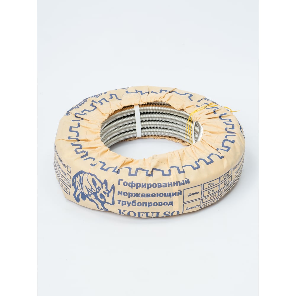 Изображение товара Гофрированная труба из нержавеющей стали KOFULSO 40 м отожженная , 15 мм диаметр
