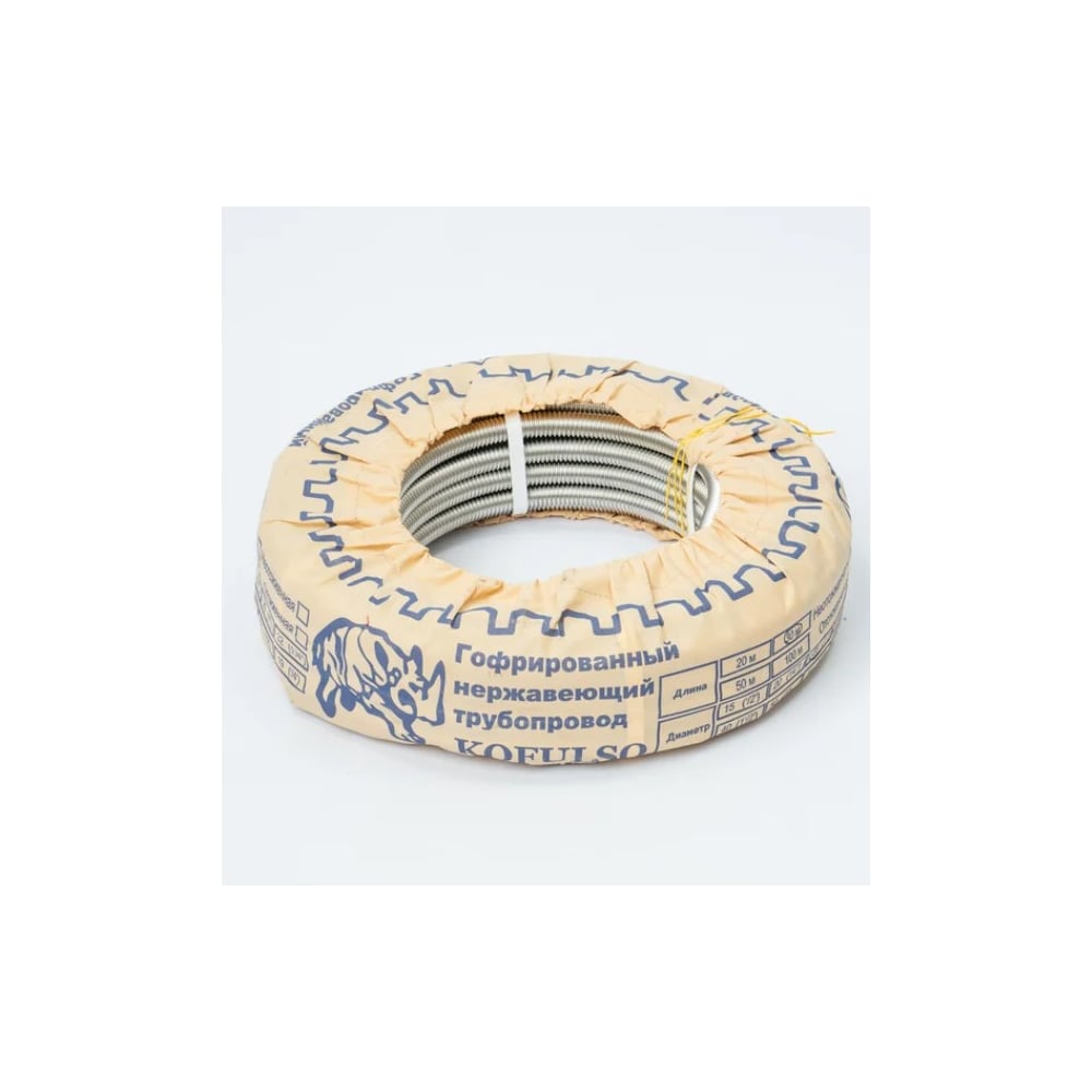 Изображение товара Гофрированная труба KOFULSO из нержавеющей стали 18М, бухта 30м, диаметр 19.2 мм