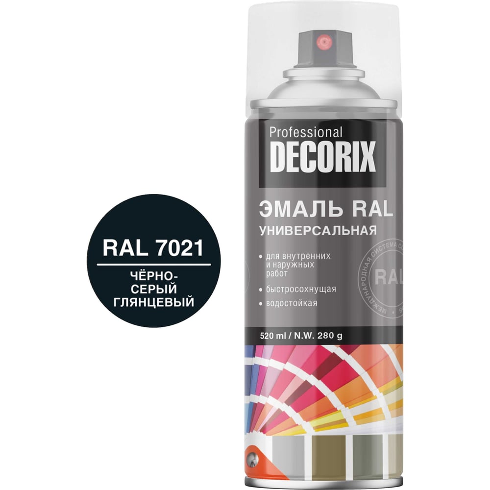 Изображение товара Аэрозольная эмаль Decorix RAL ПРОФЕССИОНАЛЬНАЯ глянцевая чёрно-серый RAL 7021 520 мл 0138-7021 DX