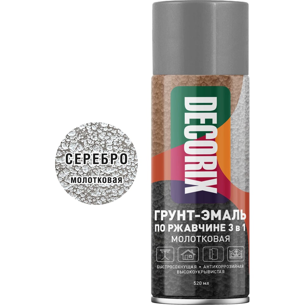 Изображение товара Аэрозольная грунт-эмаль по ржавчине Decorix 3 в 1 молотковая 520 мл серебро