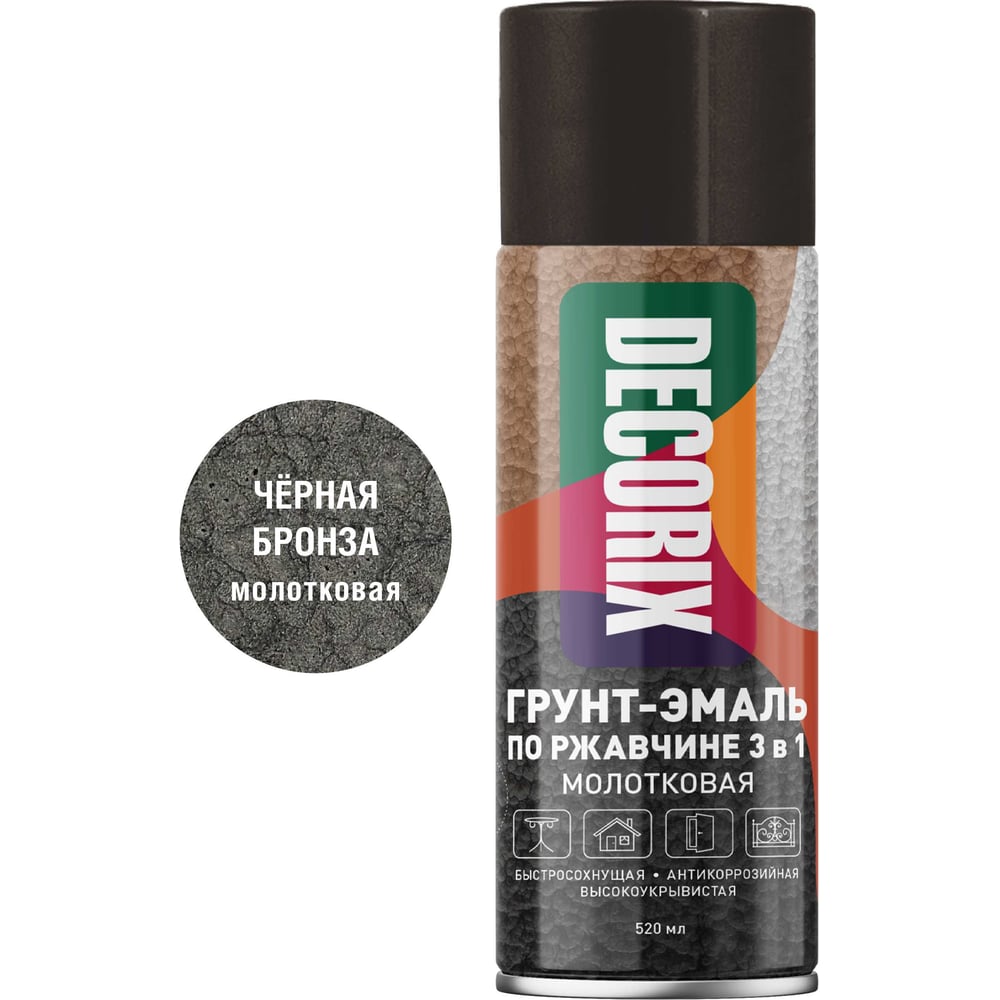 Изображение товара Аэрозольная грунт-эмаль Decorix 3 в 1 молотковая 520 мл черная бронза
