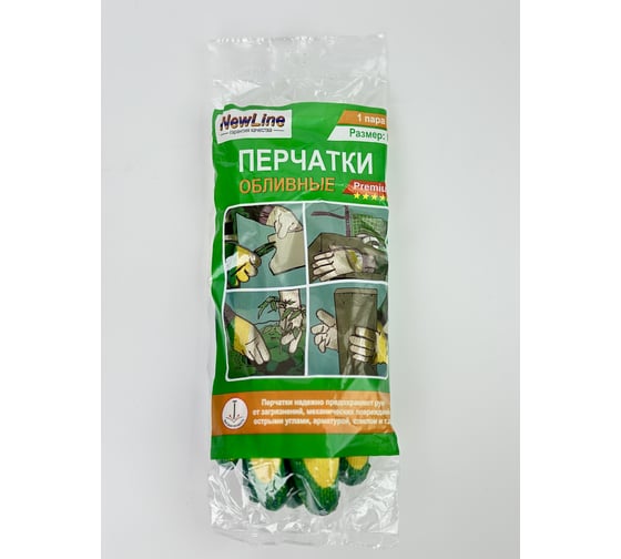 Изображение товара Перчатки трикотажные с двойным латексным обливом NewLine Премиум 100 пар 069088/1_100