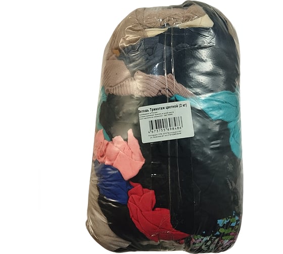 Изображение товара Ветошь ООО «БАЛТСТРОЙ СПБ» трикотаж цветной (2 кг) 29003