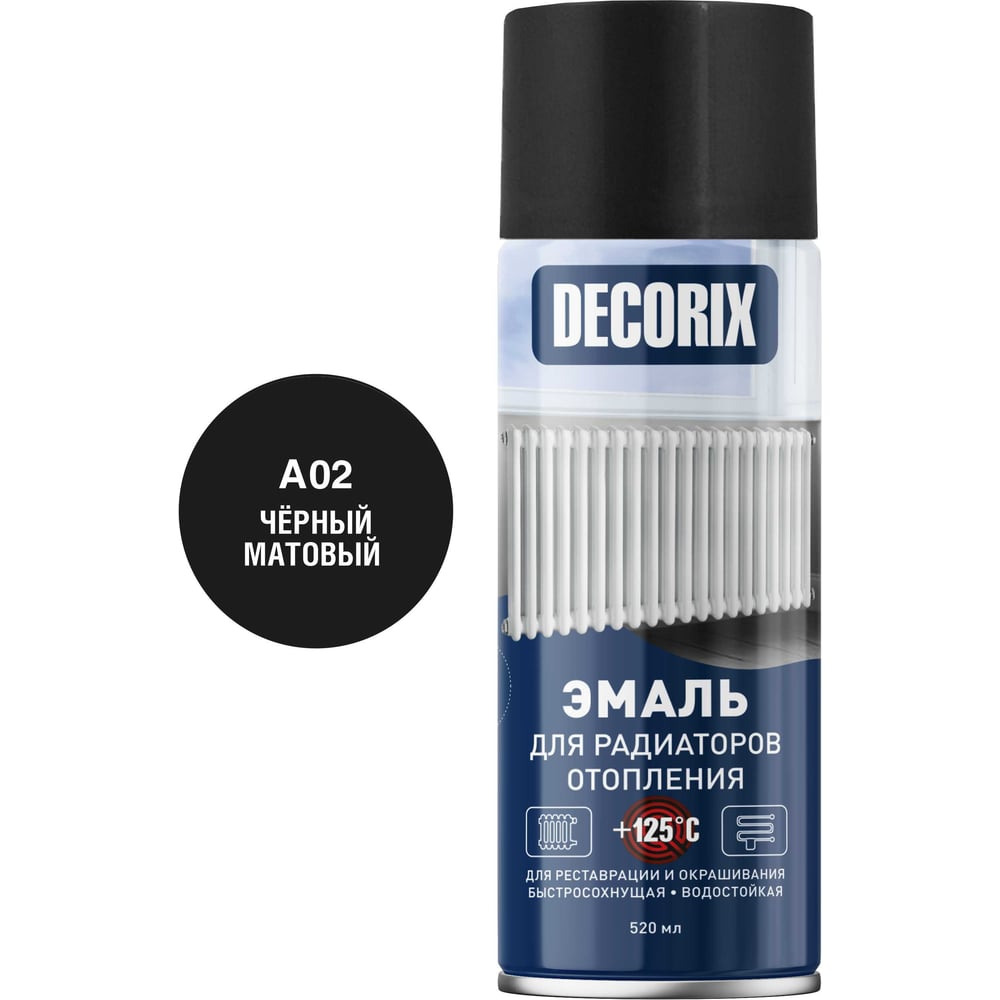 Изображение товара Аэрозольная эмаль Decorix для радиаторов акриловая черный матовый 520 мл
