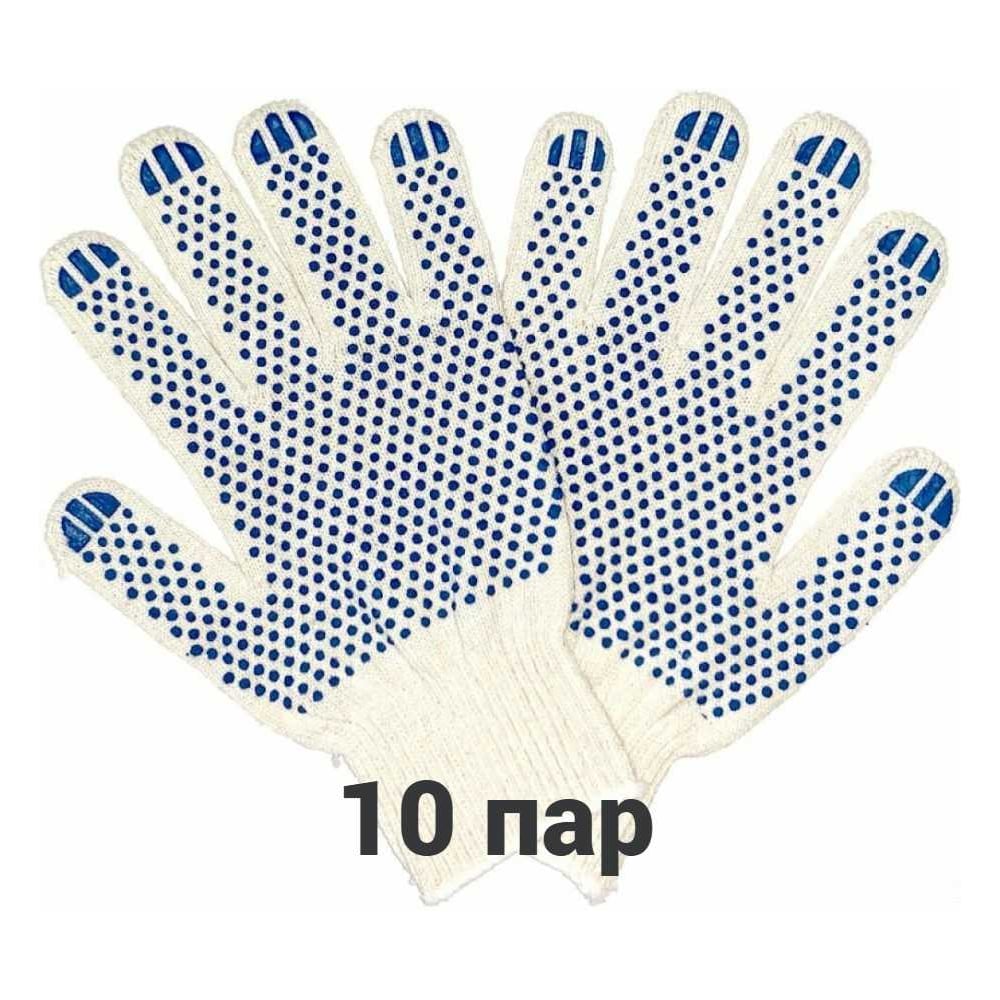 Изображение товара Перчатки трикотажные рабочие КЭС 10 класс ПВХ точка 10 пар