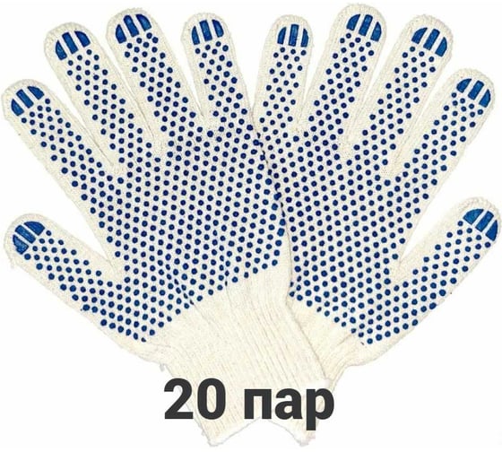 Изображение товара Перчатки трикотажные, рабочие КЭС 10 класс, ПВХ точка, набор 20 пар 90101020