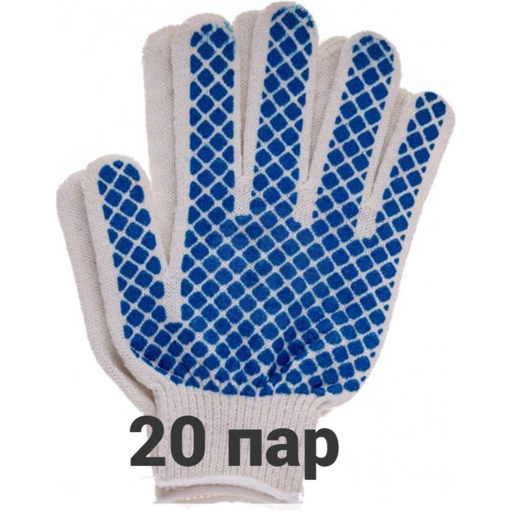 Изображение товара Перчатки трикотажные рабочие КЭС 10 класс ПВХ ромб 20 пар