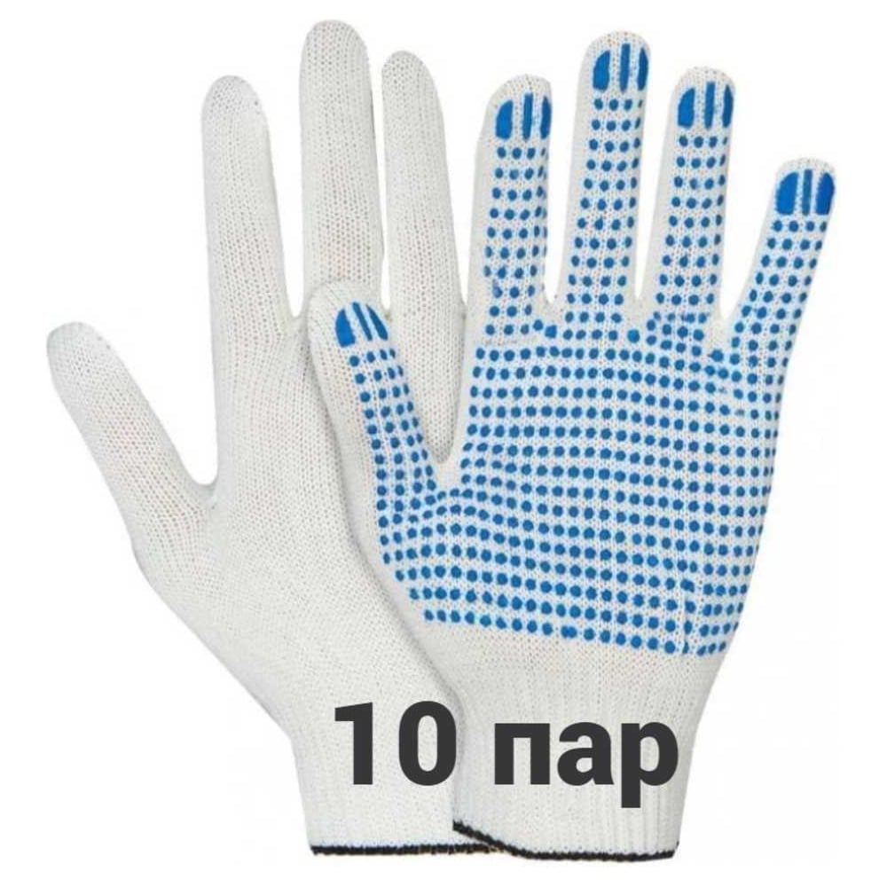 Изображение товара Перчатки трикотажные строительные усиленные КЭС 10 класс ПВХ 10 пар