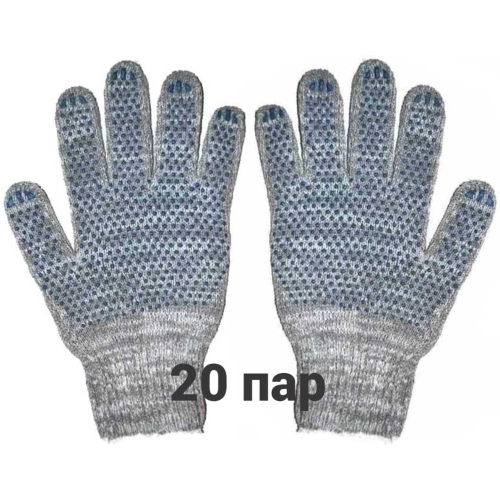 Изображение товара Перчатки трикотажные рабочие КЭС 10 класс ПВХ точка серые 20 пар